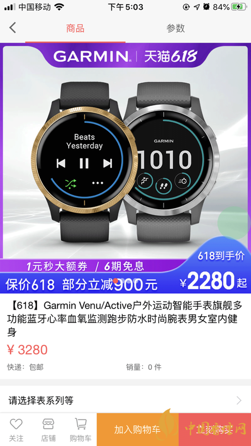 星樂優(yōu)選靠譜嗎？星樂優(yōu)選app好用嗎?