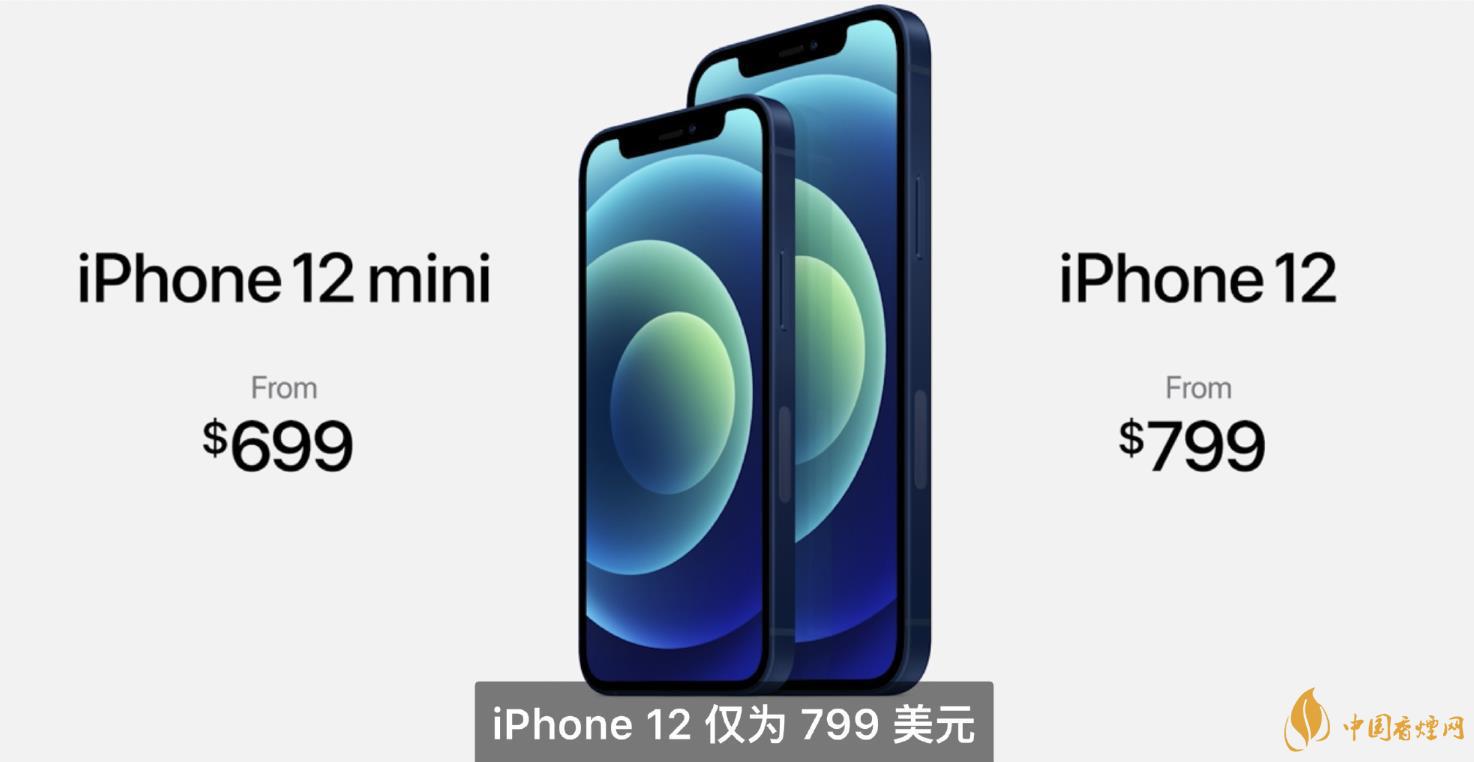 iphone12mini用什么處理器？iphone12mini處理器詳情！
