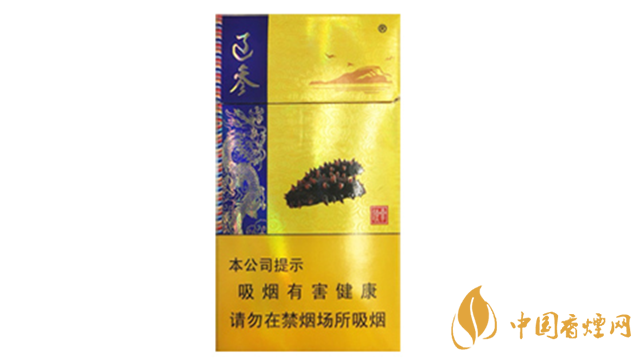 2020人民大會(huì)堂遼參細(xì)煙多少錢一包？人民大會(huì)堂香煙價(jià)格2020