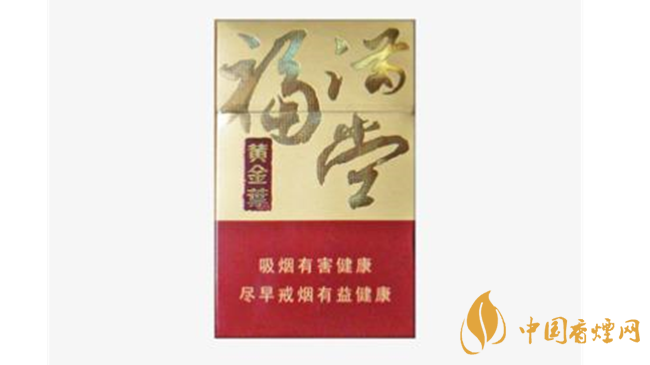 黃金葉硬福滿堂新版價格多少？黃金葉硬福滿堂新版價目表2020