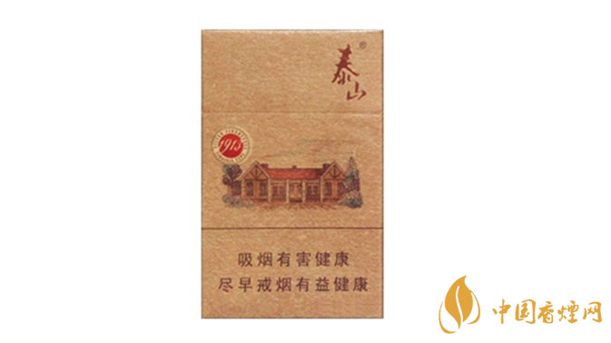 泰山1913香煙怎么樣？2020泰山1913香煙好抽嗎？