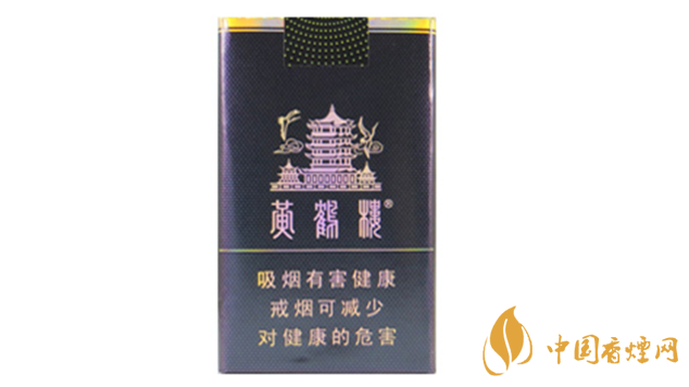 2020黃鶴樓軟珍品多少錢一包？黃鶴樓軟珍品小包價(jià)格2020