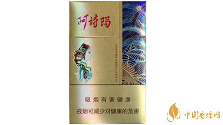 玉溪阿詩瑪假煙鑒定方法2020 玉溪阿詩瑪假煙怎么區(qū)分？