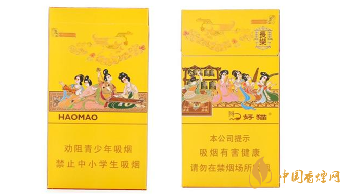 好貓細(xì)支香煙多少錢一包？好貓細(xì)支香煙價(jià)格種類2020