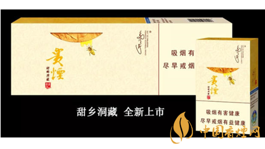 貴煙小蜜蜂怎么抽才甜？貴煙小蜜蜂正確抽方法2020