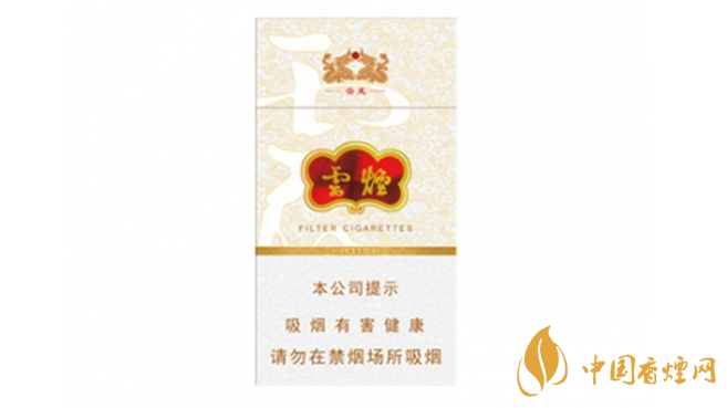 云煙細(xì)支云龍?jiān)鯓?？云煙?xì)支云龍全面測(cè)評(píng)分析2020