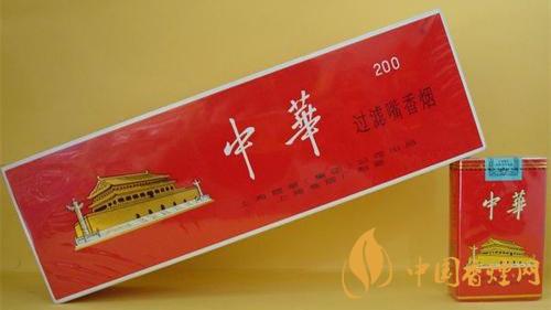 2020中華香煙多少錢一包？中華香煙價格詳情2020