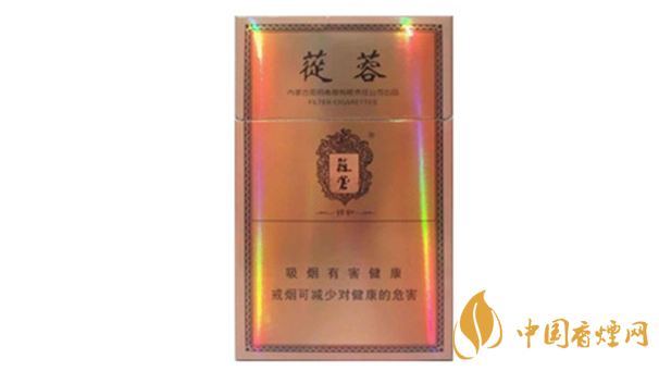 2020蓯蓉香煙多少錢一包？蓯蓉香煙價(jià)格及圖片2020