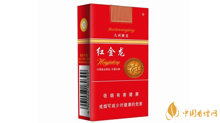 紅金龍香煙怎么樣？紅金龍好抽香煙推薦2020