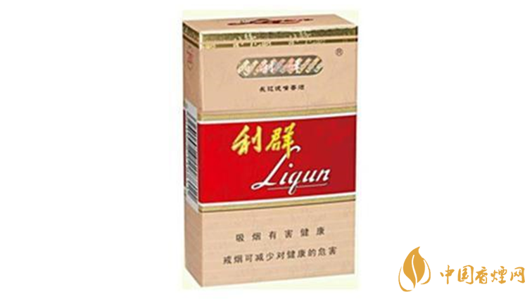 利群長嘴多少錢一包？利群長嘴香煙種類及價格2020