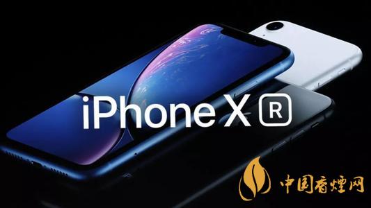 2020年雙11蘋果xr會降到多少？雙11蘋果xr價格預測