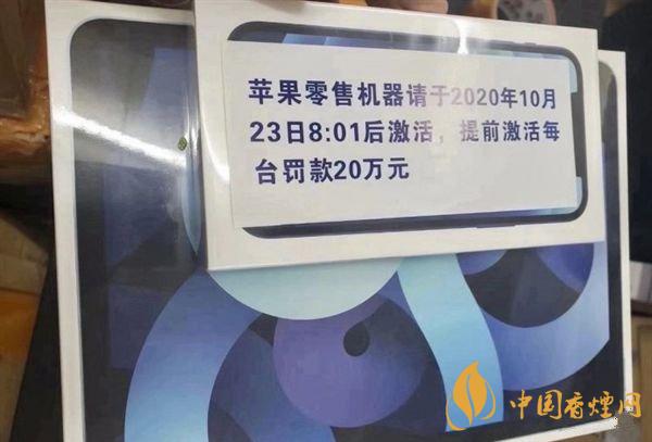 iPhone12能不能提前激活？iPhone12提前激活會(huì)怎樣？