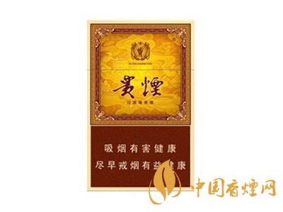 貴煙玉液1號(hào)和2號(hào)的區(qū)別 分別是多少錢一包？