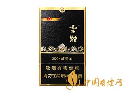 云煙香煙價(jià)格表圖2020 云煙(黑金剛印象)多少錢(qián)？