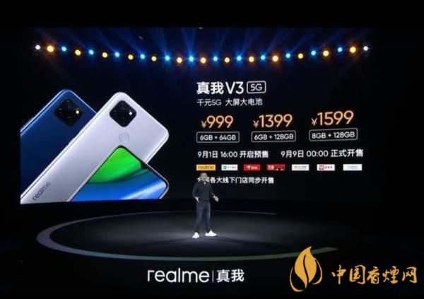 iQOOU1x和realmeV3對比 iQOOU1x和realmeV3哪款更好？
