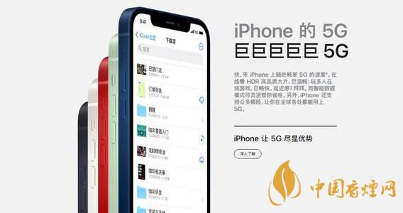 蘋果12什么時候買最劃算？iphone12什么時候買便宜？