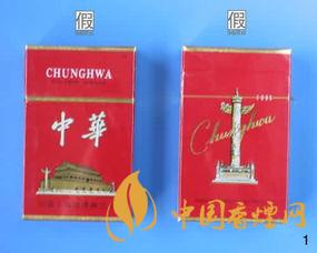 軟中華真假鑒別最簡單辦法有哪些？