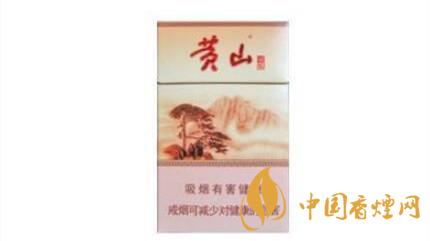 黃山香煙口感怎么樣？口感好新黃山硬記憶煙推薦2020