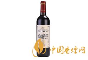 醉慕紅酒品牌怎么樣 2020醉慕紅酒多少錢一瓶？