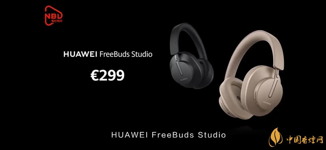 華為FreeBudsStudio頭戴式耳機(jī)怎么樣？FreeBudsStudio性能測評