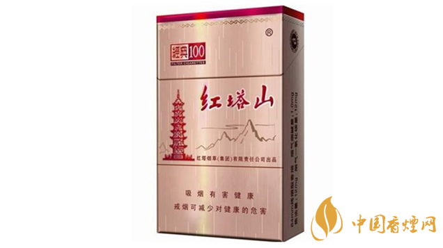 紅塔山經(jīng)典100怎么樣？紅塔山經(jīng)典100香煙品析2020