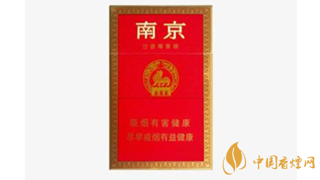 紅南京好抽嗎？紅南京香煙口感品析2020