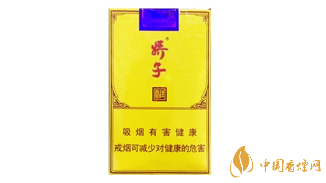 2020嬌子軟祥云多少錢一條？嬌子香煙價格表一覽2020