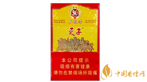 天子香煙口感怎么樣？好抽天子香煙排行榜2020
