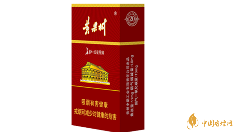 黃果樹景象香煙好抽嗎？黃果樹景象香煙測評2020