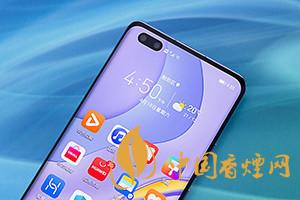 華為mate40和p40pro哪個(gè)好？買(mǎi)哪款更劃算？