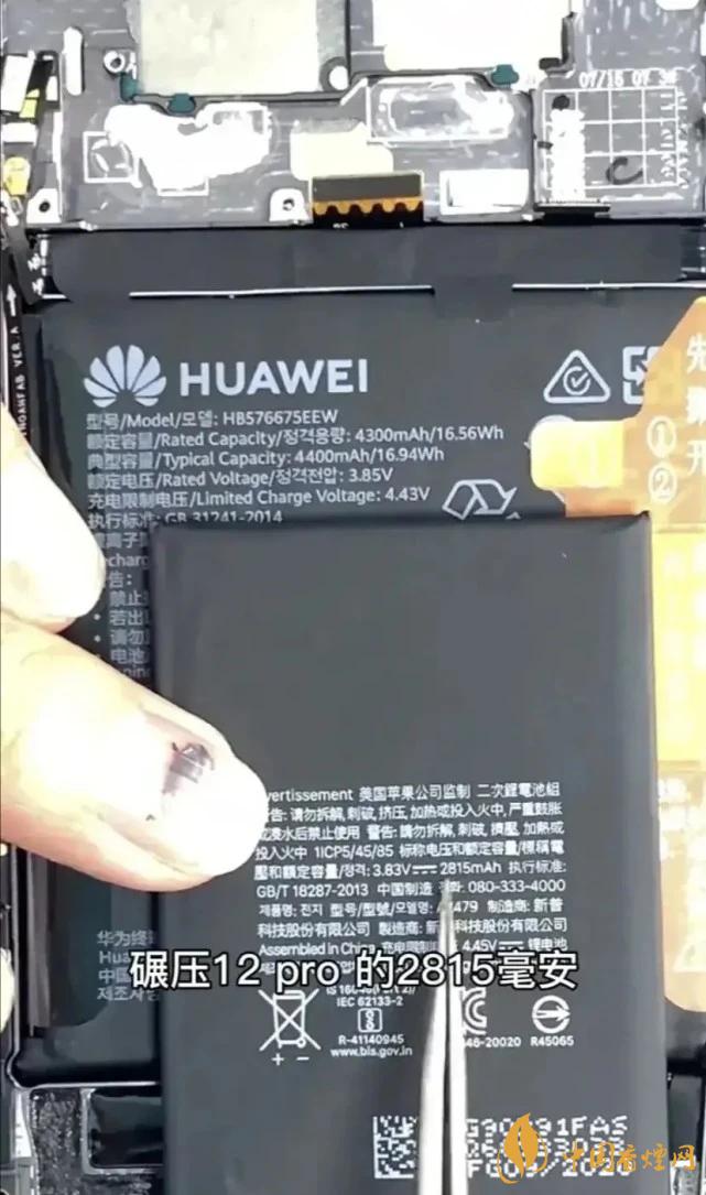 華為Mate40Pro和iPhone12Pro對(duì)比 哪款更好？