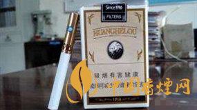 黃鶴樓軟1916爆珠什么味？黃鶴樓軟1916爆珠口味品析2020