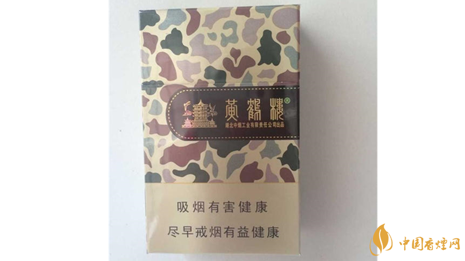 黃鶴樓香煙迷彩多少錢？迷彩黃鶴樓香煙價(jià)格一覽2020