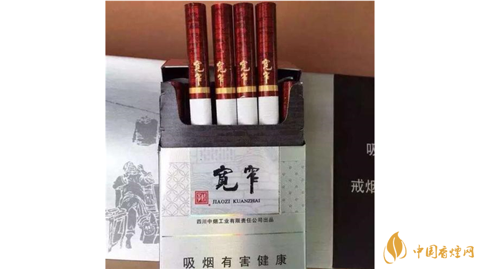 寬窄細(xì)支如意香煙口感如何？寬窄細(xì)支如意香煙口感品析2020