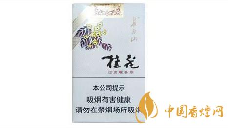 長白山桂花煙多少錢？長白山桂花煙價(jià)格一覽2020