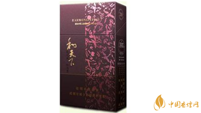 和天下市場(chǎng)價(jià)多少錢一包？和天下香煙價(jià)格查詢大全