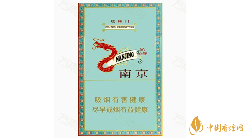黃金葉細(xì)支口感怎么樣？口感好的細(xì)支香煙排行2020