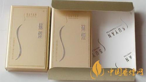 蘇煙鉑晶味道怎么樣？蘇煙鉑晶香煙品析2020