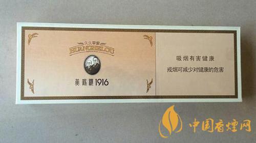 黃金葉細(xì)支口感怎么樣？口感好的細(xì)支香煙排行2020
