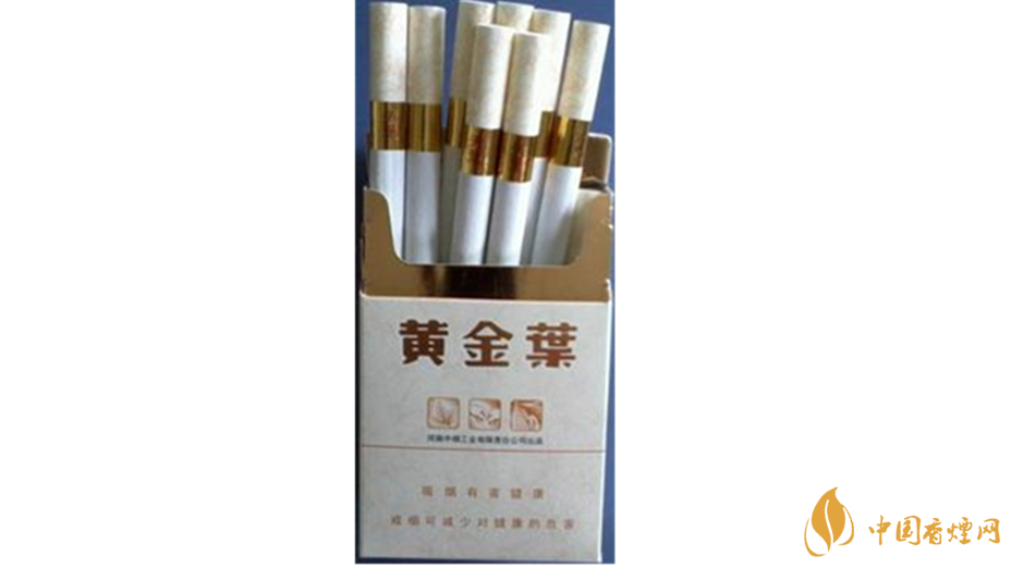 黃金葉天葉怎么樣？黃金葉天葉香煙品析2020