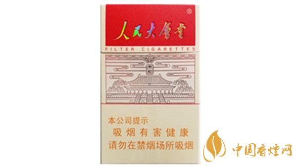 人民大會堂太和香煙怎么樣？人民大會堂太和香煙口感測評2020