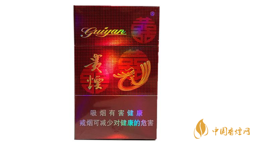 貴煙喜滿意怎么樣？貴煙喜滿意口感品析2020