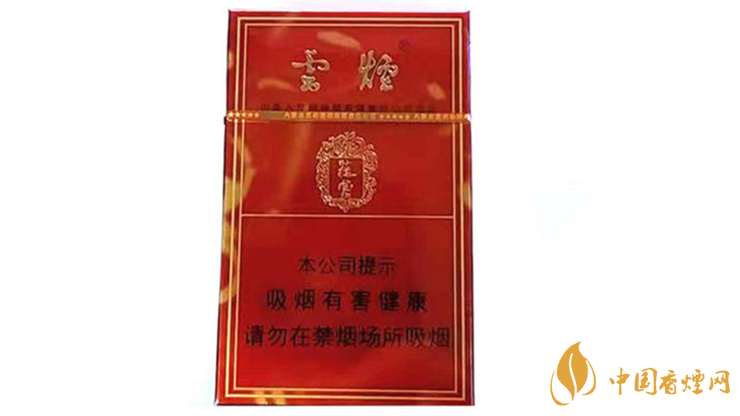 云煙硬蓯蓉價格多少錢？云煙硬蓯蓉價格表及圖片2020