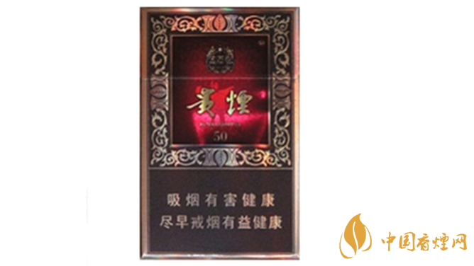貴煙國(guó)酒香50香煙好抽嗎？貴煙國(guó)酒香50香煙口感測(cè)評(píng)2020