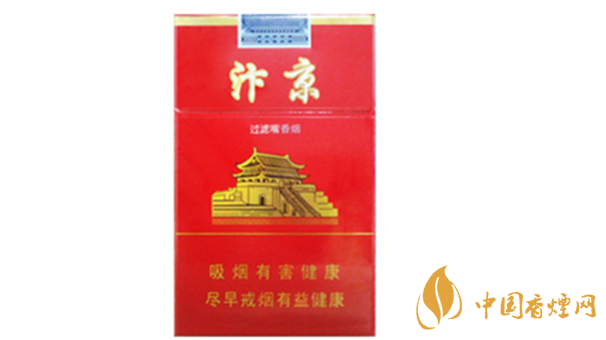 黃金葉汴京紅硬盒一盒多少錢(qián)？黃金葉汴京價(jià)格一覽2020