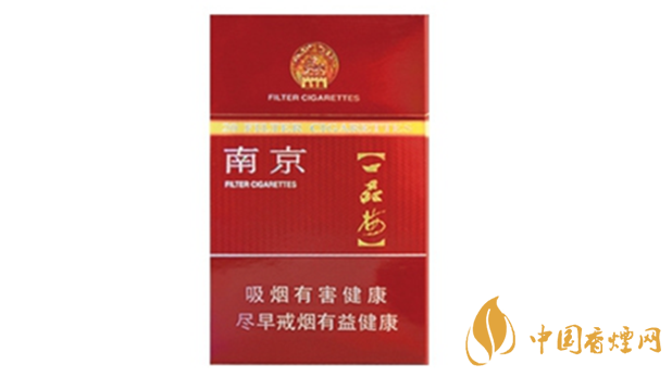南京臻品香煙口感怎么樣？南京臻品口感分析2020