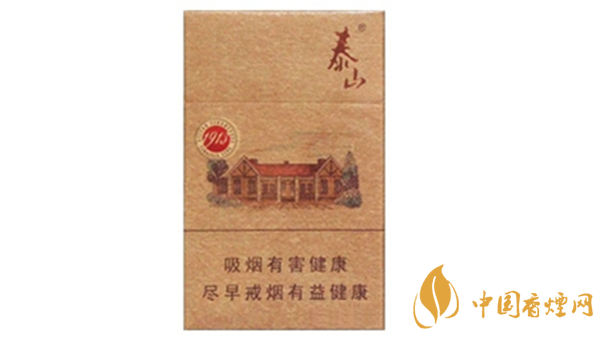 泰山1913香煙味道怎么樣？泰山1913口味品析2020