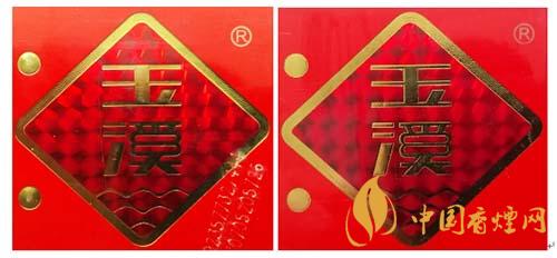 玉溪初心條盒香煙怎么看真假？玉溪初心真假測評2020