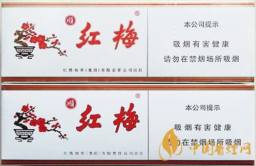 紅梅軟順條盒怎么區(qū)別真假？紅梅軟順真假鑒別2020