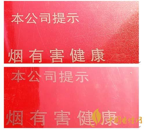 玉溪初心條盒香煙怎么看真假？玉溪初心真假測評2020